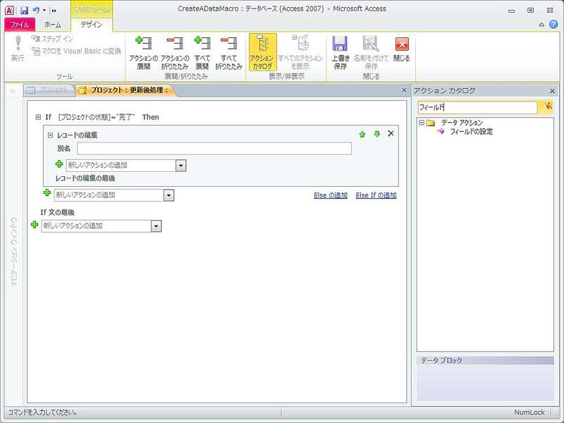 Database Software and Applications | Microsoft Access