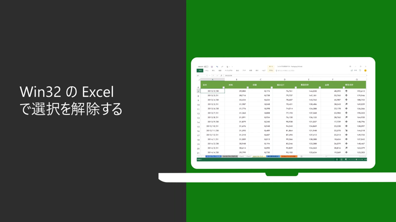 Microsoft - Office 2019 スピード発送 Office 2019のVL版インストールソースをダウンロードする
