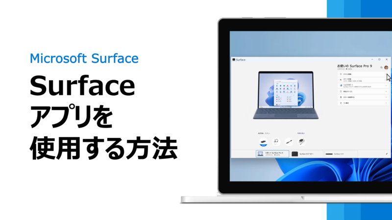 Surface GO2 動作確認済み Amazon | 【整備済み品】Surface Go2(サーフェス ゴー)薄くて軽く 10.5
