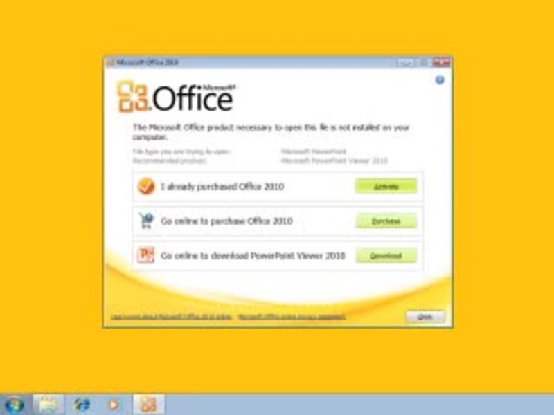 Office 2010 製品を購入、ダウンロード、または使用するためにクリック