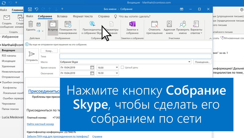 Секс по скайпу: включай веб-камеру Секс по скайпу: включай веб-камеру