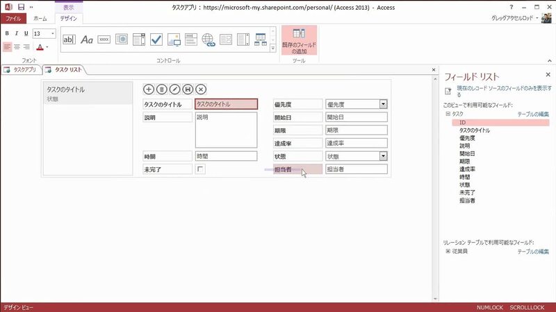 はるか 専用ページ acces 2013 Download Microsoft Access 2013 Runtime from Official Microsoft